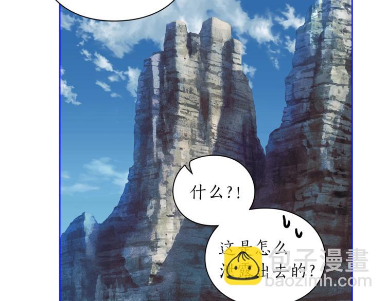 第76话 关于送矿山的事82