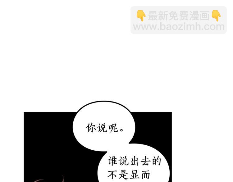 第76话 关于送矿山的事87