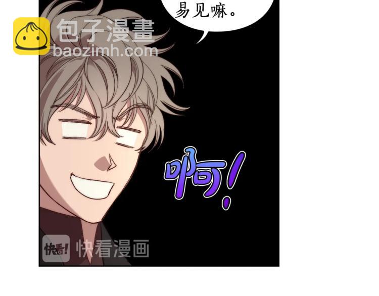 第76话 关于送矿山的事88