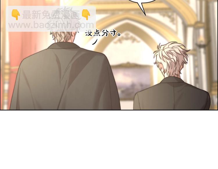 第76话 关于送矿山的事90