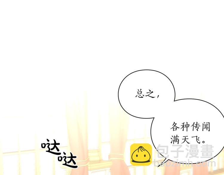 第76话 关于送矿山的事91