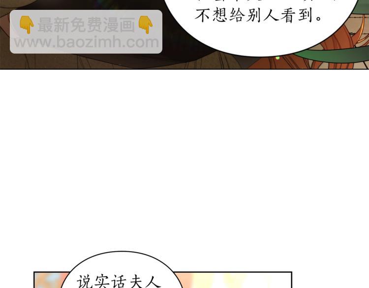 第76话 关于送矿山的事96