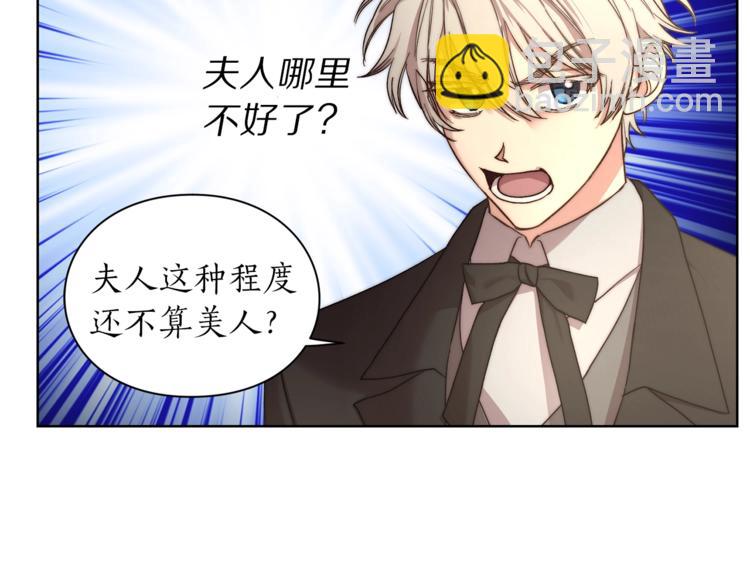 第76话 关于送矿山的事99