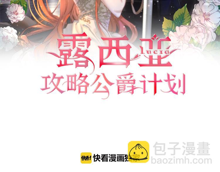 第77话 小绅士1