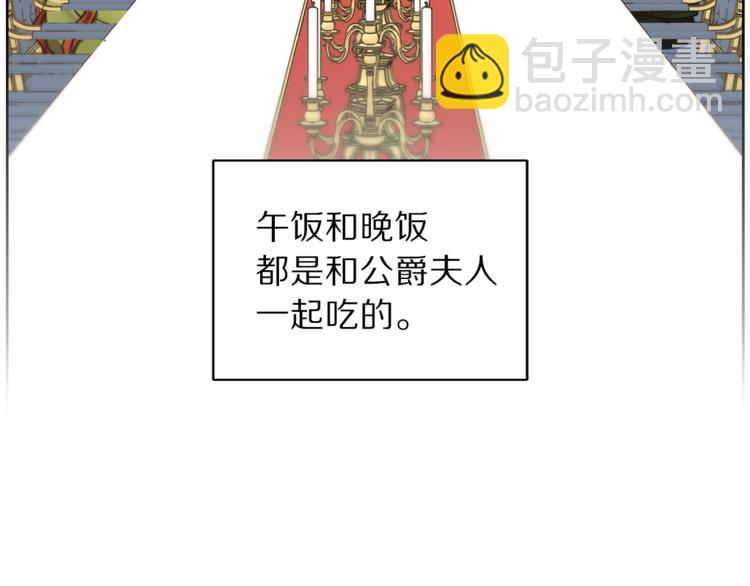 第77话 小绅士10