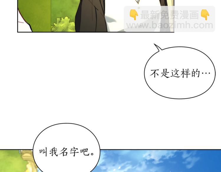 第77话 小绅士103