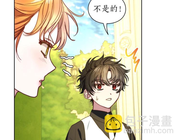 第77话 小绅士106