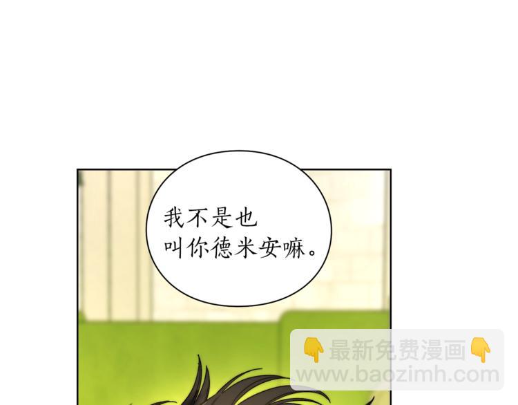 第77话 小绅士110