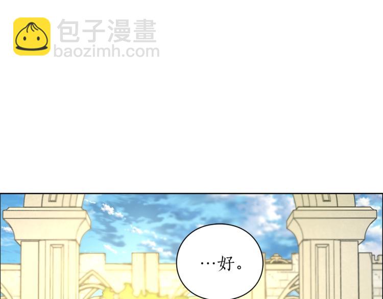 第77话 小绅士115