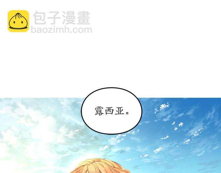 第77话 小绅士117