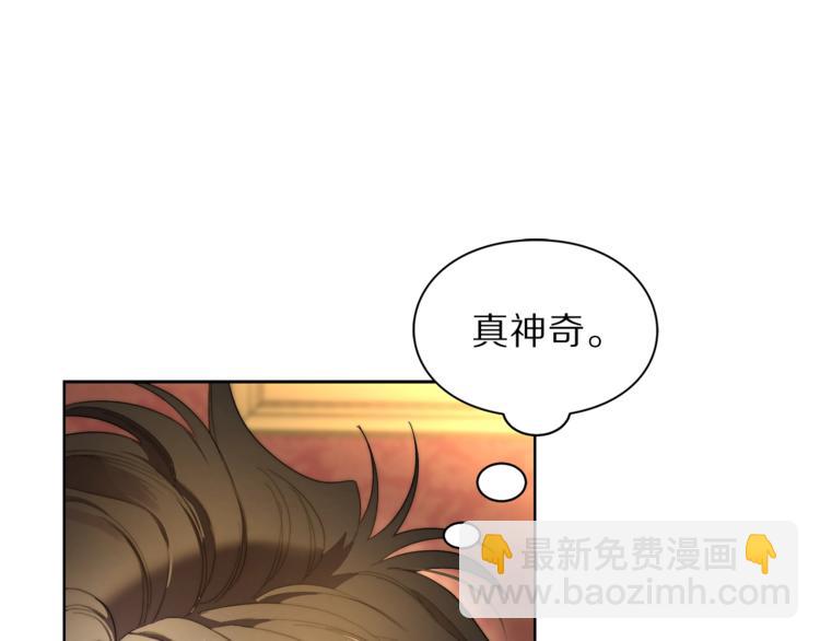 第77话 小绅士12