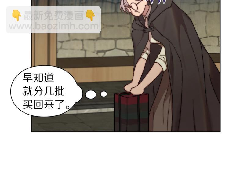 第77话 小绅士124