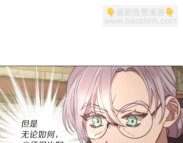 第77话 小绅士127