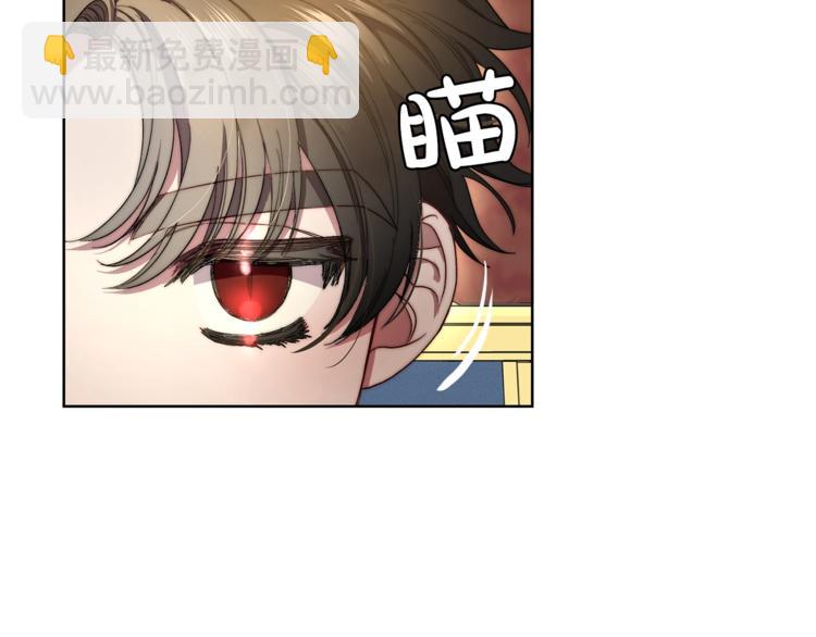 第77话 小绅士13