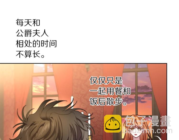 第77话 小绅士14