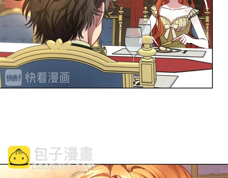 第77话 小绅士15