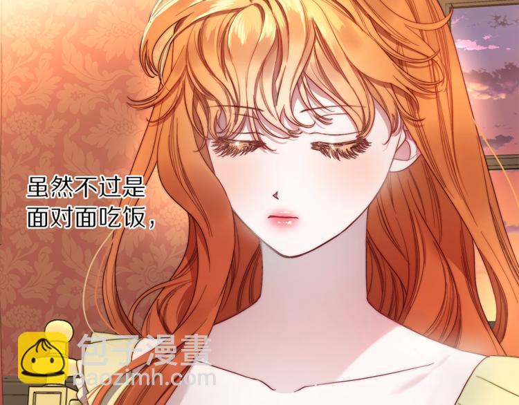 第77话 小绅士16
