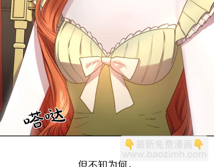 第77话 小绅士17