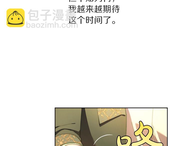 第77话 小绅士18