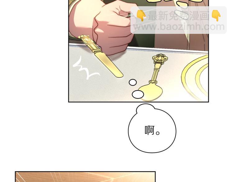 第77话 小绅士19