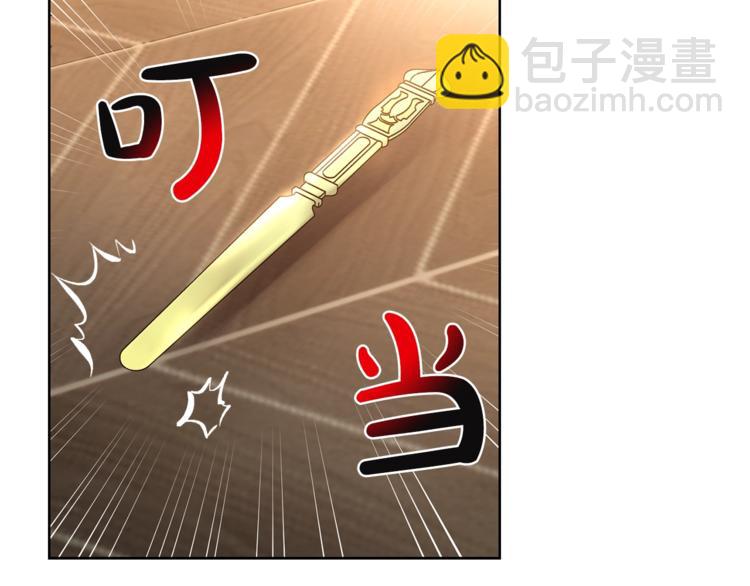 第77话 小绅士20
