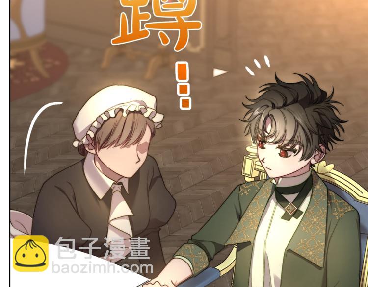 第77话 小绅士23