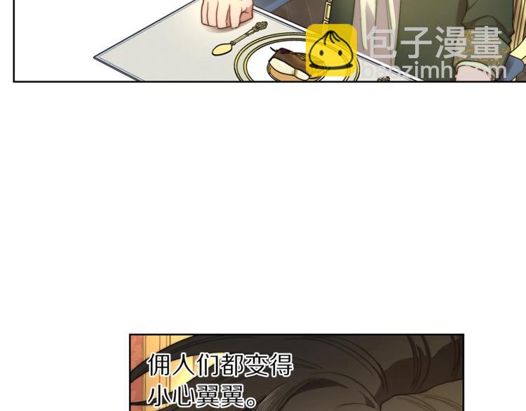 第77话 小绅士24