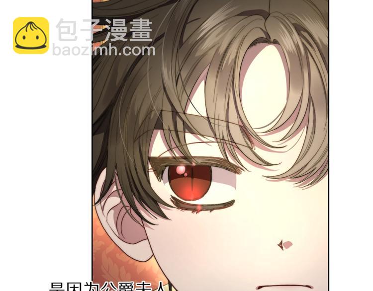 第77话 小绅士25