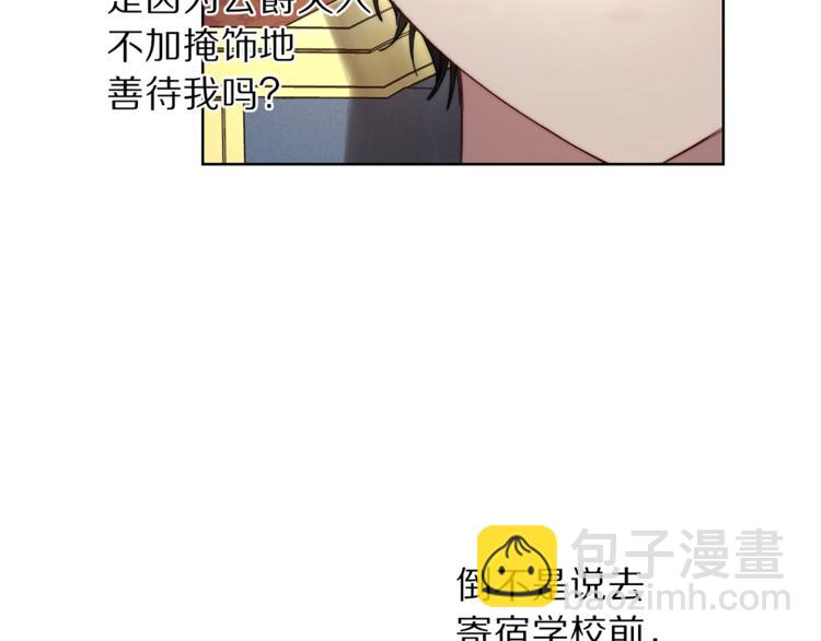 第77话 小绅士26