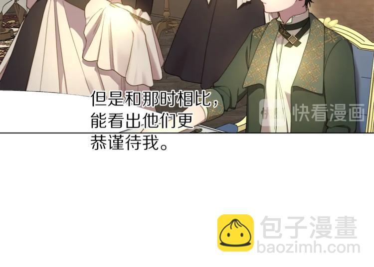 第77话 小绅士28