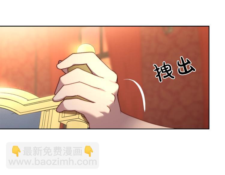 第77话 小绅士3