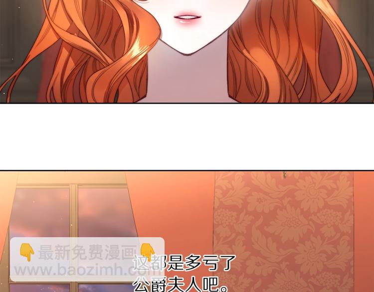 第77话 小绅士30