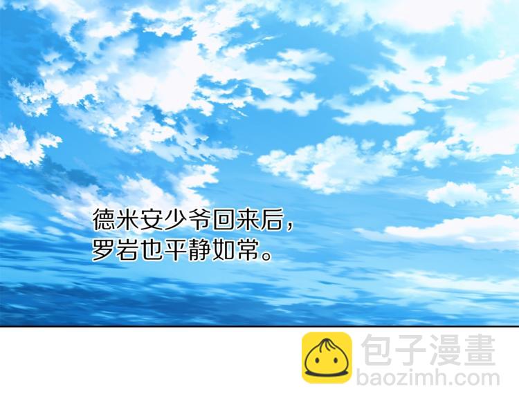 第77话 小绅士36