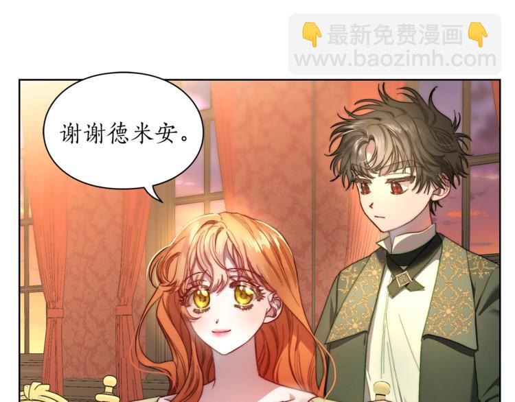第77话 小绅士4