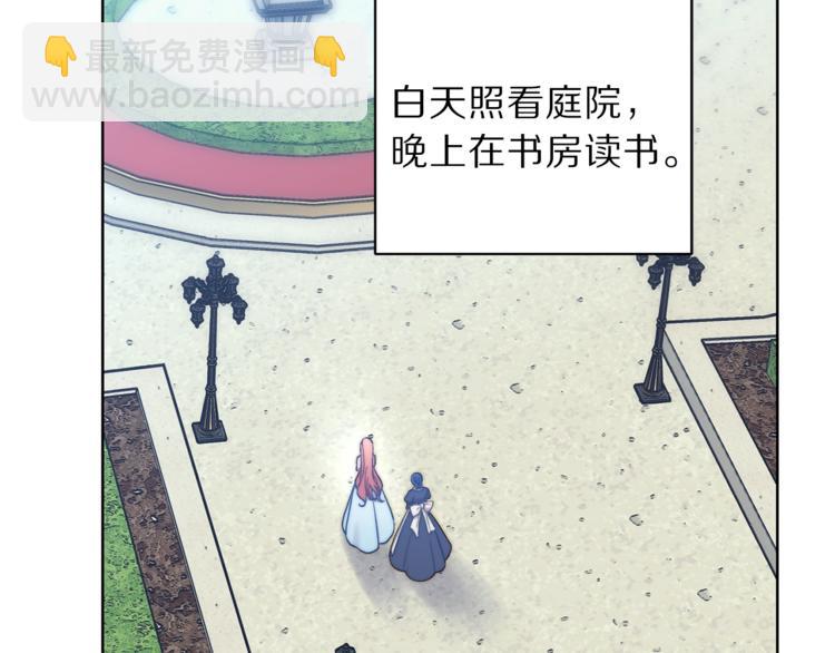 第77话 小绅士40