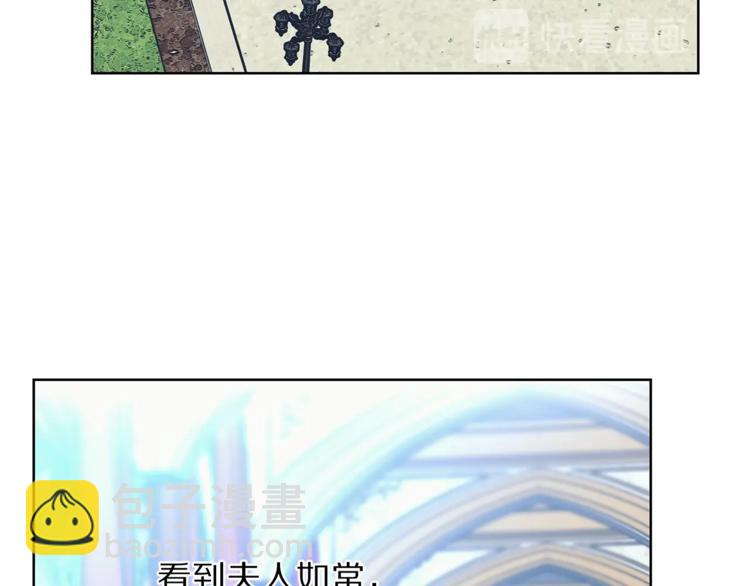 第77话 小绅士41