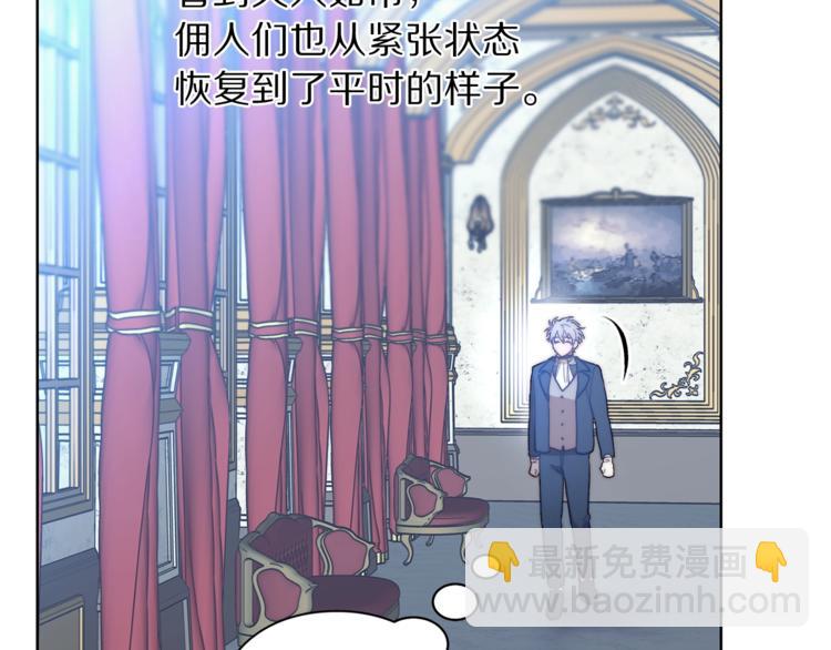第77话 小绅士42