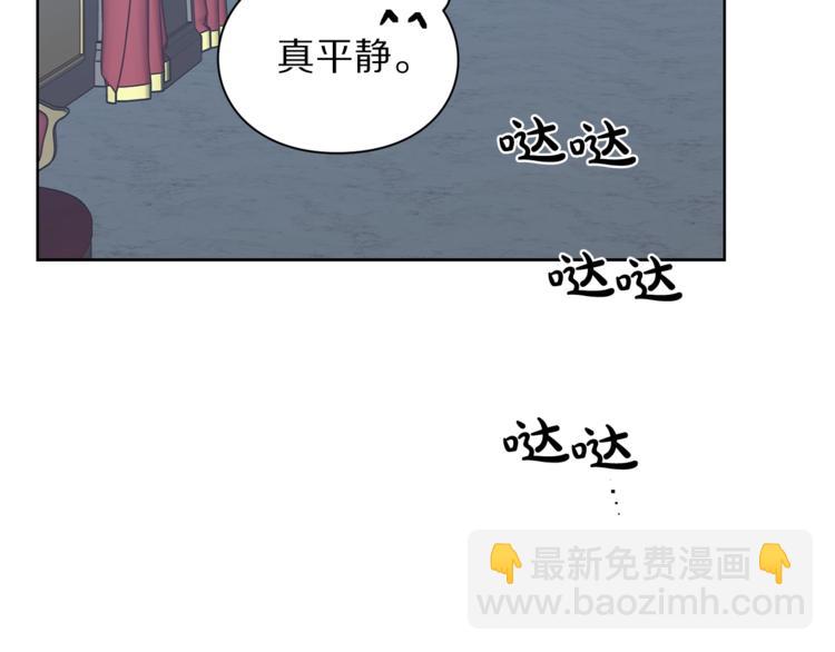 第77话 小绅士43