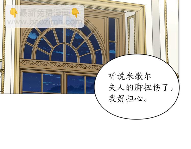 第77话 小绅士46