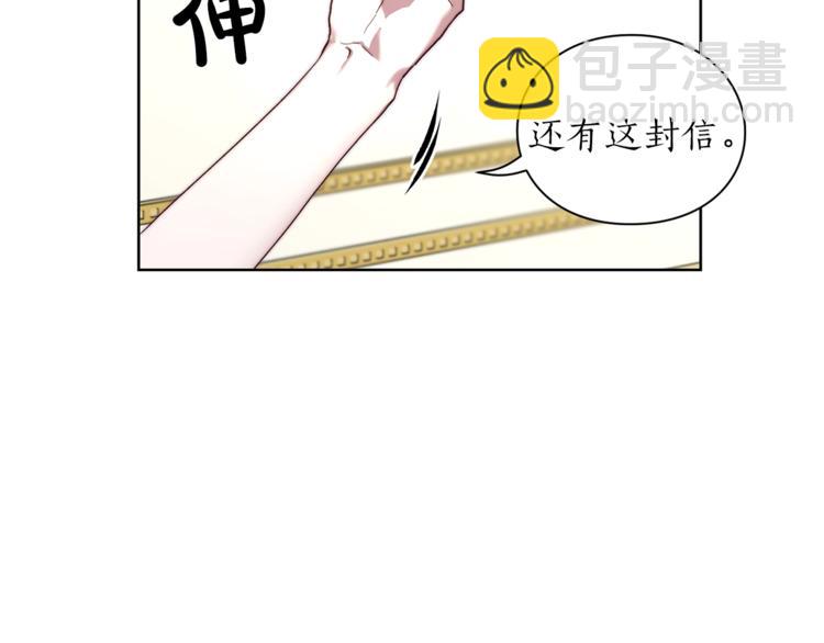 第77话 小绅士48