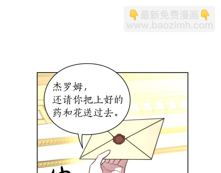 第77话 小绅士51