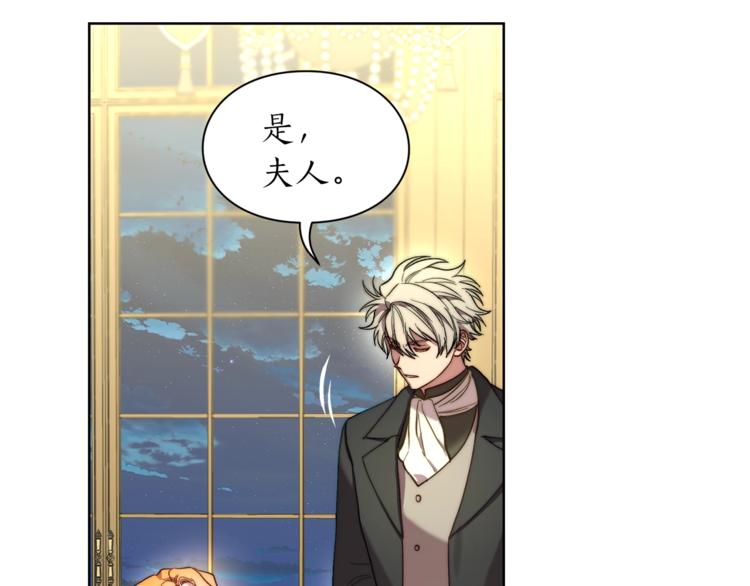 第77话 小绅士53