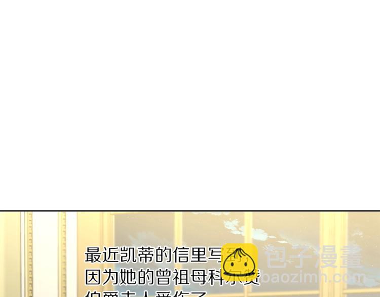 第77话 小绅士55