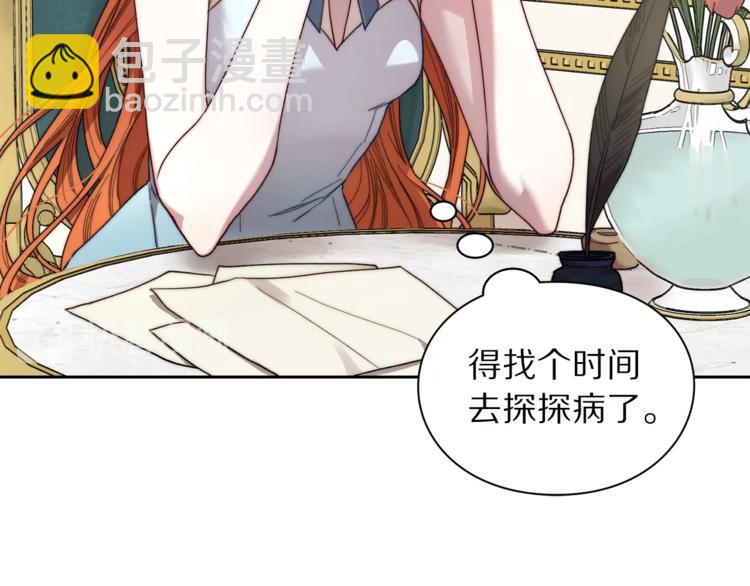 第77话 小绅士57