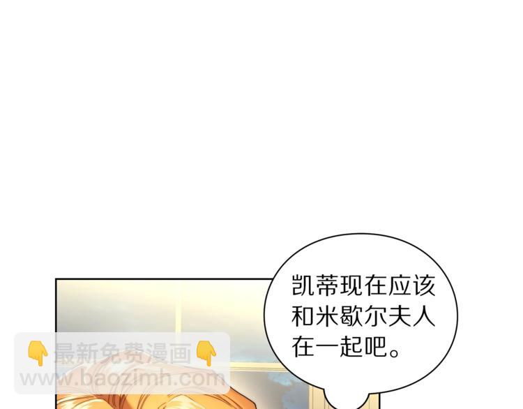第77话 小绅士59