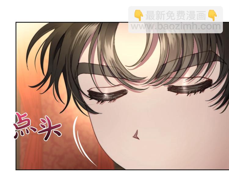 第77话 小绅士6