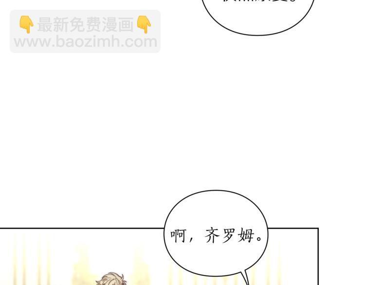 第77话 小绅士61
