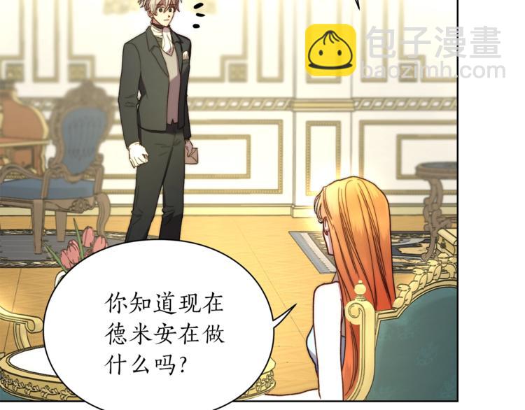 第77话 小绅士62