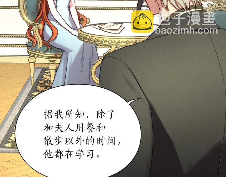 第77话 小绅士64