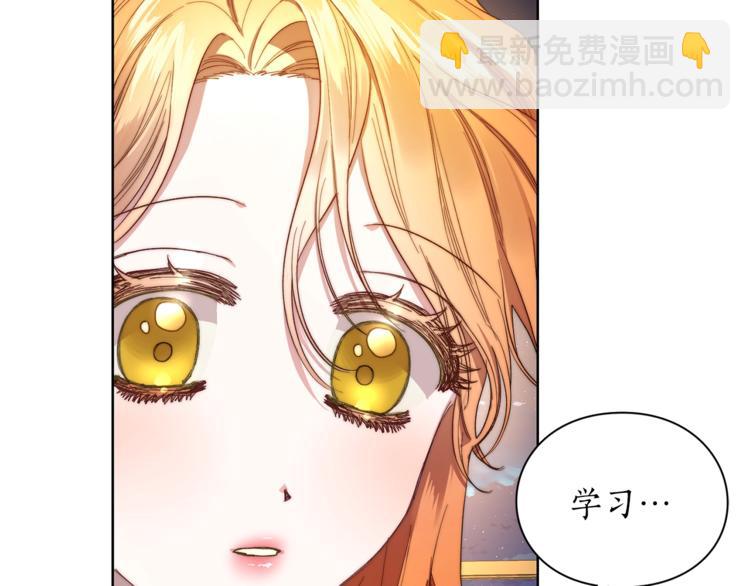 第77话 小绅士66